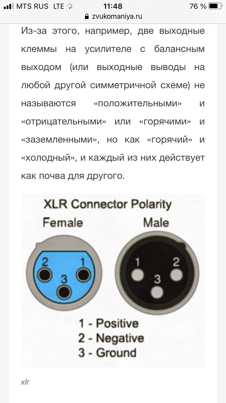 462C7505-E131-4468-8EDF-0D680A8589FB.png