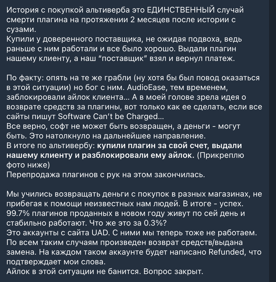 247524
