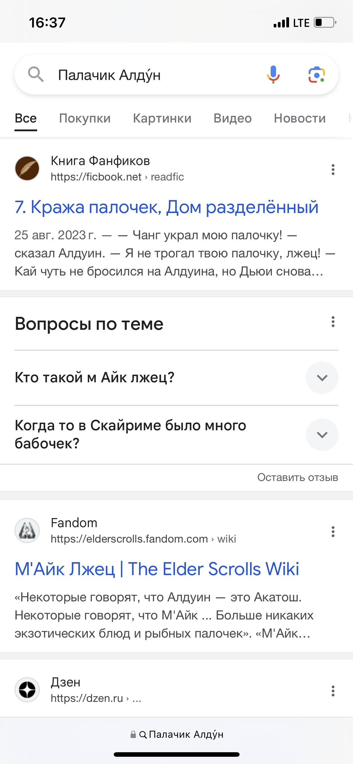 IMG_7733.png