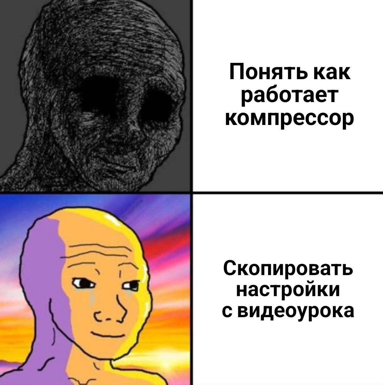 248267