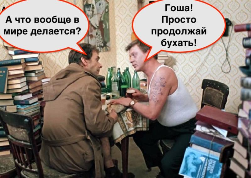 gosha.jpg