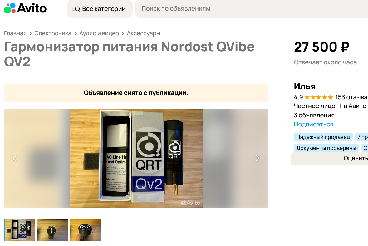 nordost1.png