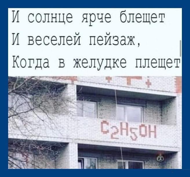 с2н5он.jpg