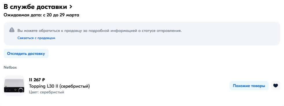 1742557695939.png