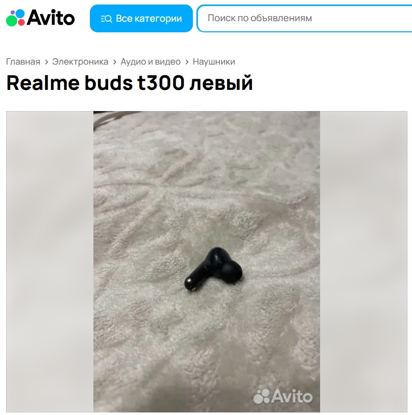 ер.jpg