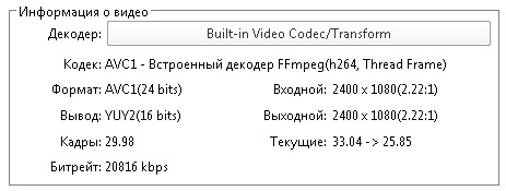Reaper video properties.jpg