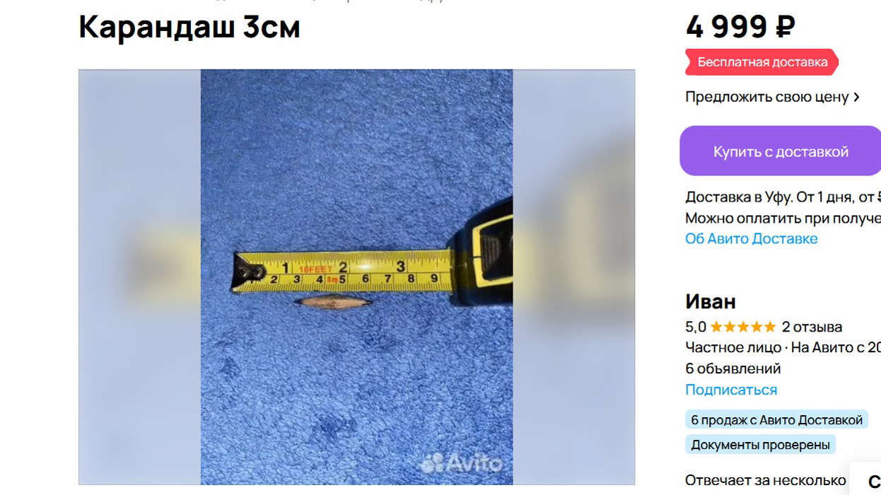 карандаш.jpg
