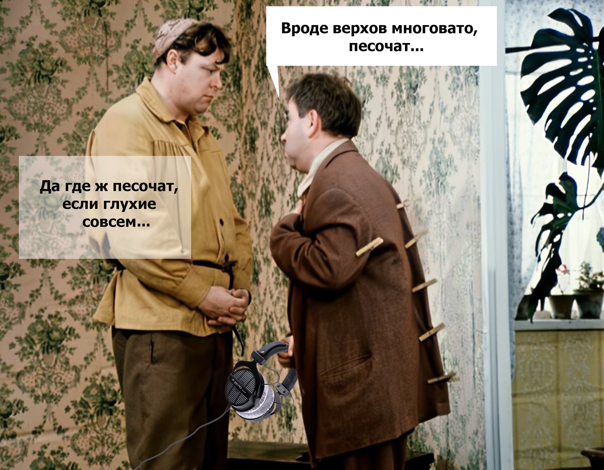 Баеры.jpg