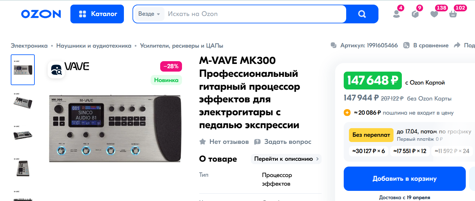 Безымянный.png