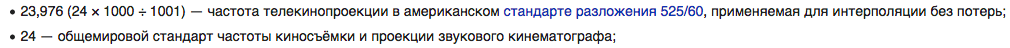 Снимок экрана 2025-04-09 в 23.31.20.png