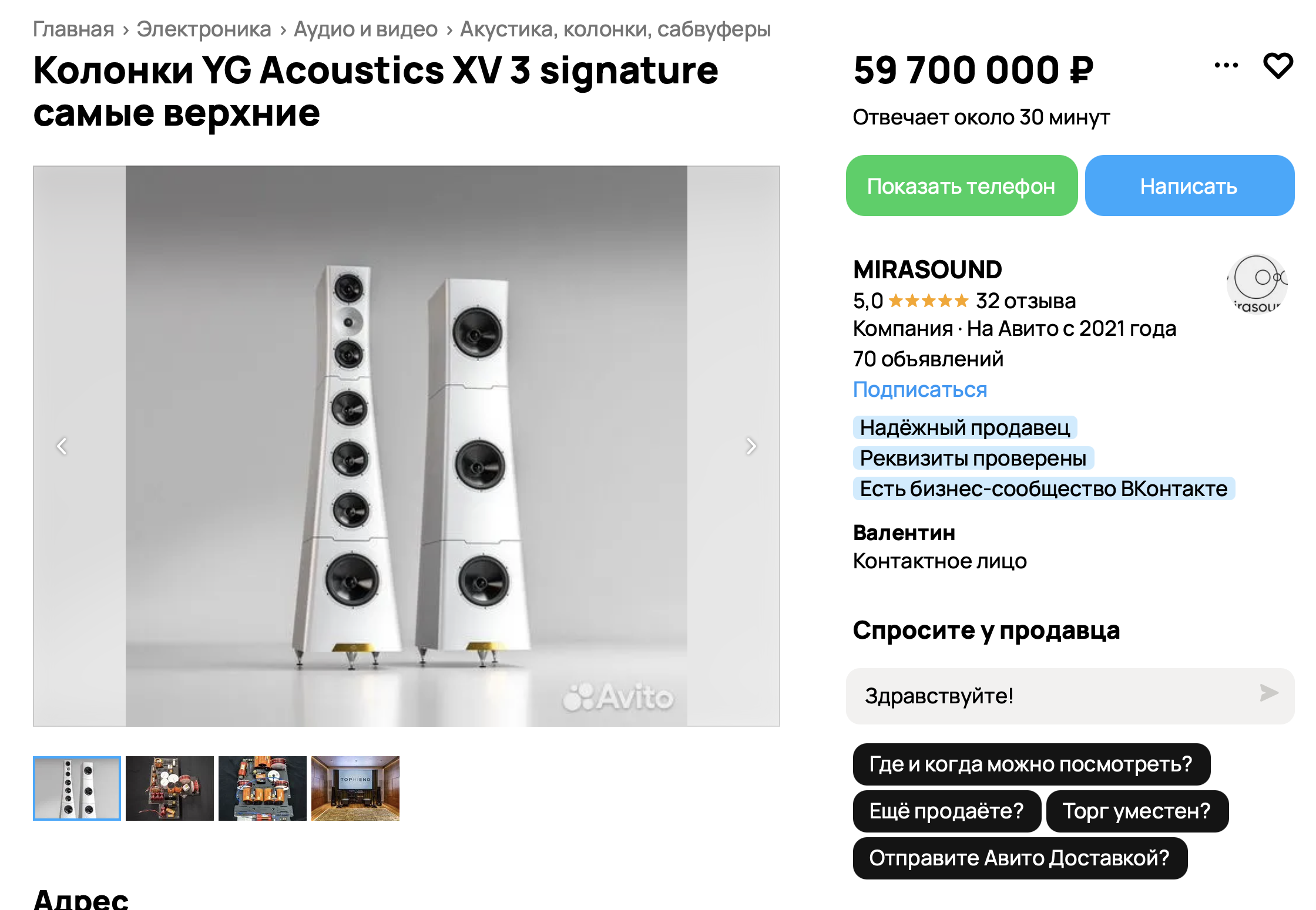 Снимок экрана 2025-04-18 в 02.58.44.png