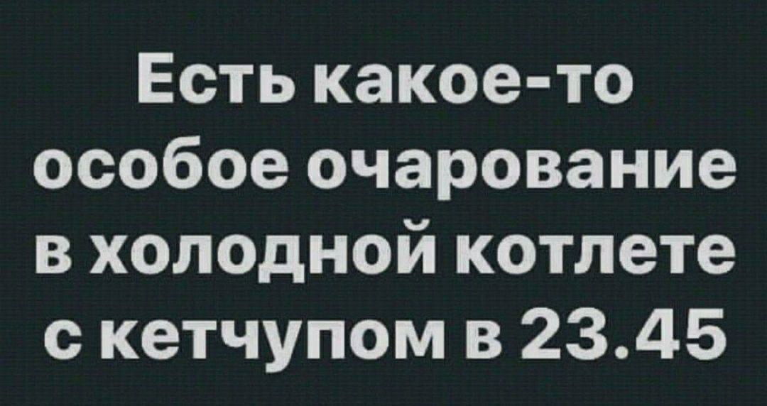 kotleta.jpg