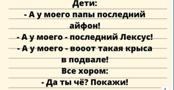 hvast.jpg