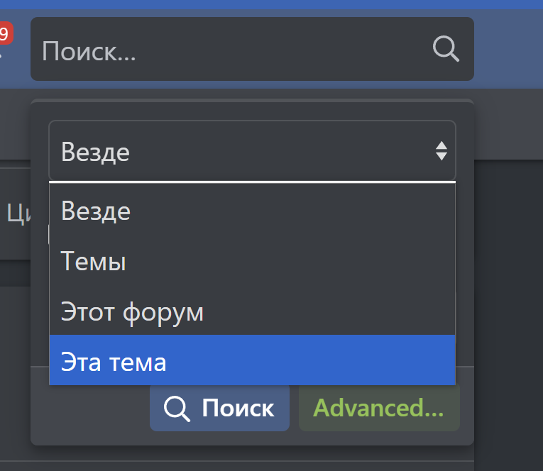 Снимок экрана (283).png