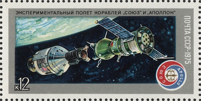 The_Soviet_Union_1975_CPA_4475_stamp_(Apollo_Soyuz_space_test_project_(Russo-American_cooperat...jpg