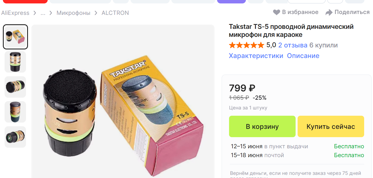 1749053862033.png
