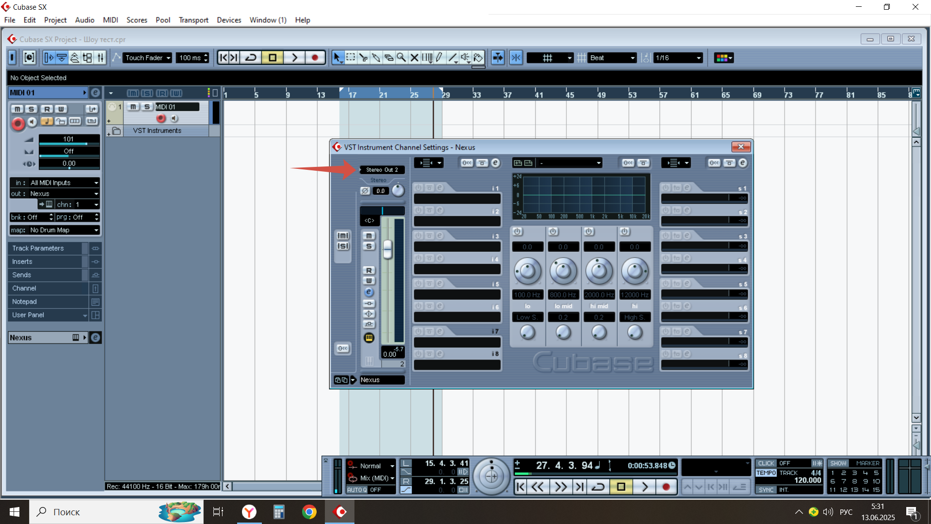 Cubase5.png