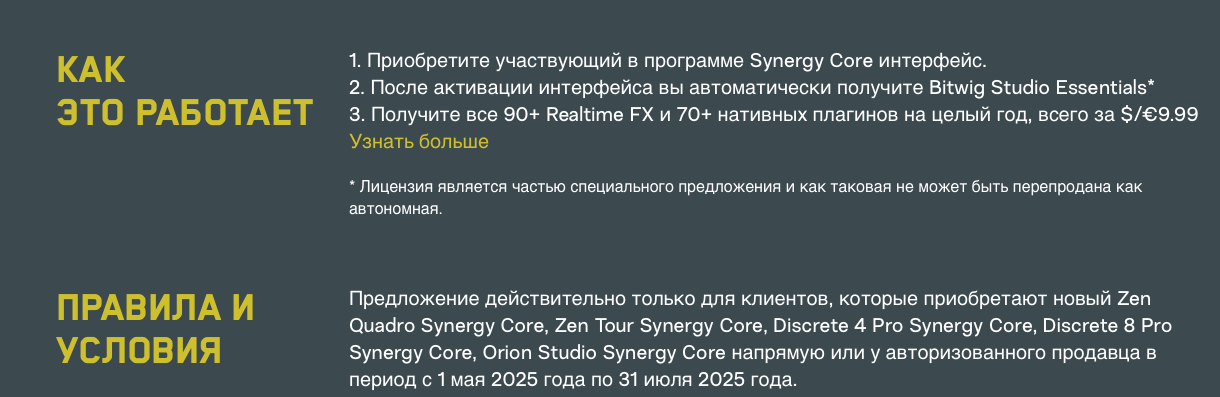 Снимок экрана 2025-06-13 в 12.28.17.png