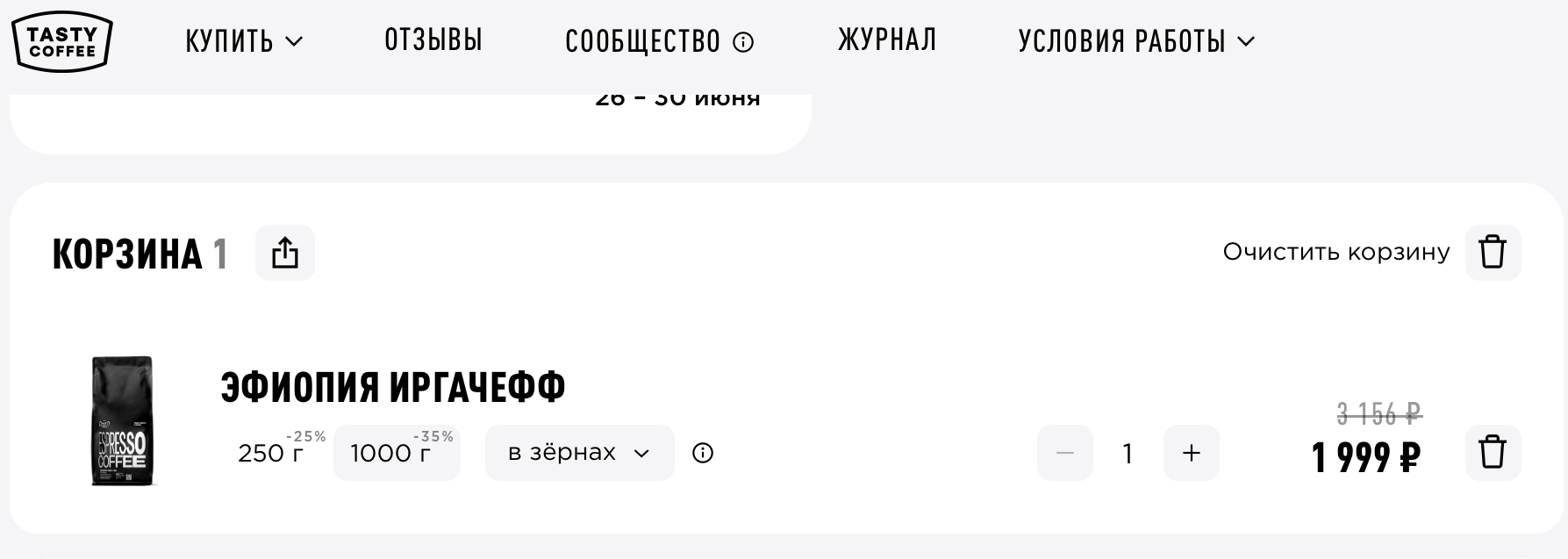 1750700434375.png