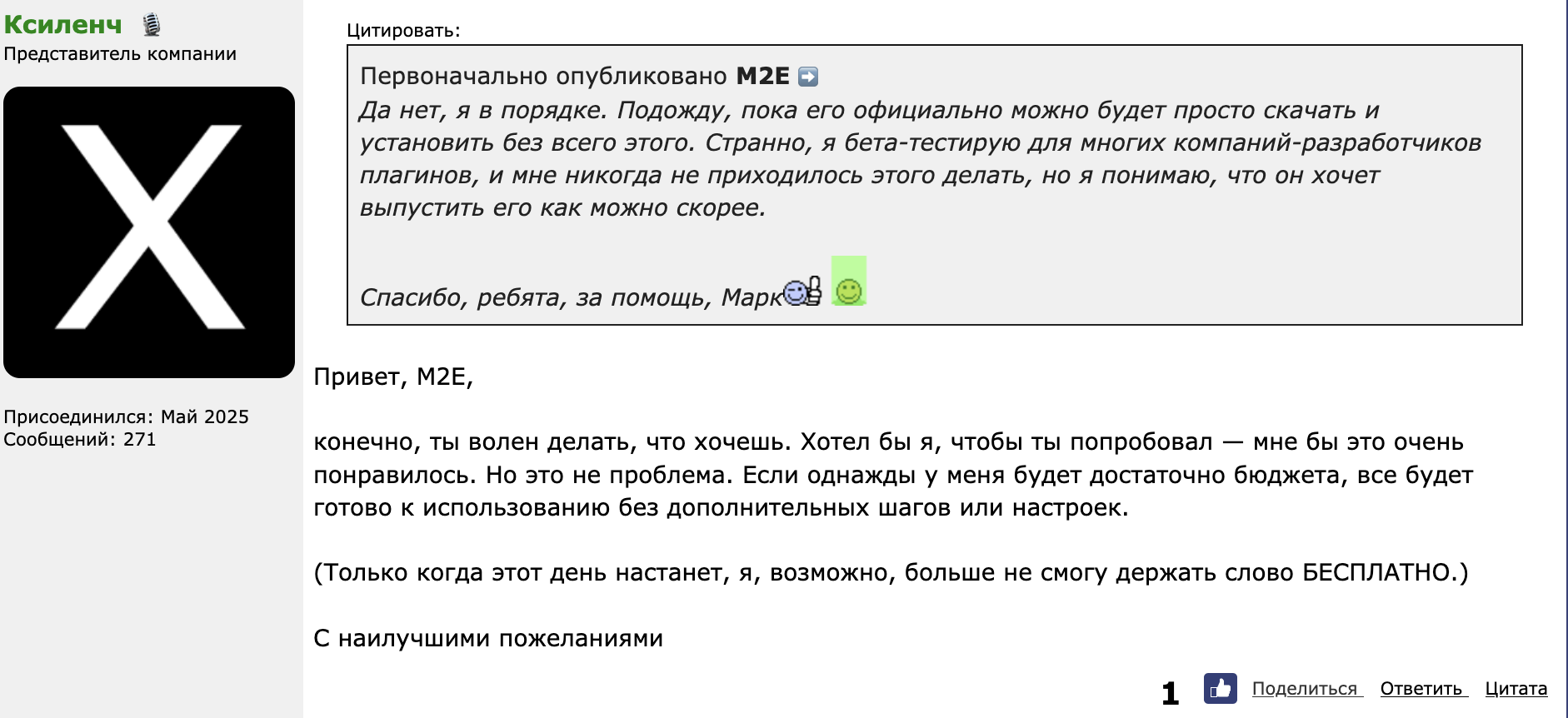 Screenshot 2025-07-06 at 00.43.19.png