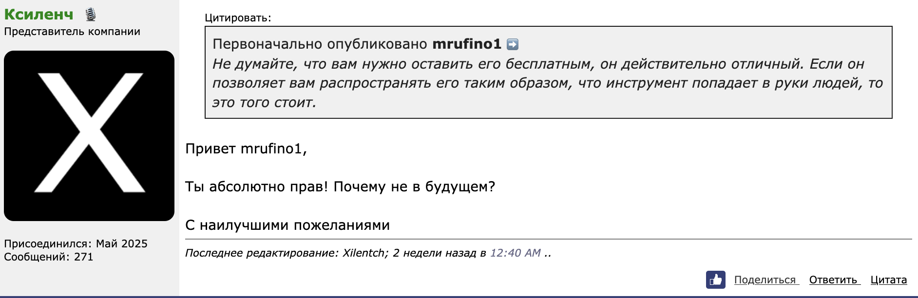 Screenshot 2025-07-06 at 00.45.05.png