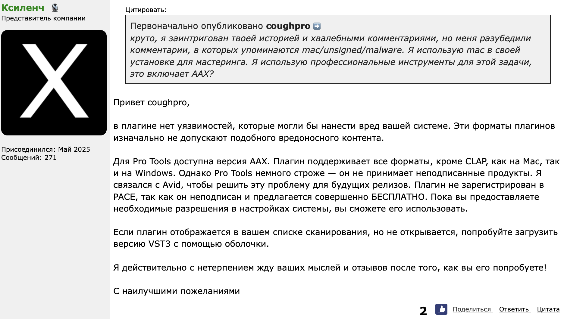 Screenshot 2025-07-06 at 00.54.51.png