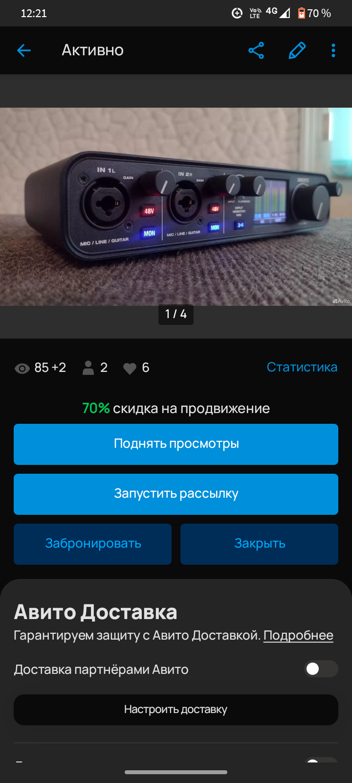Screenshot_20250706-122157.png