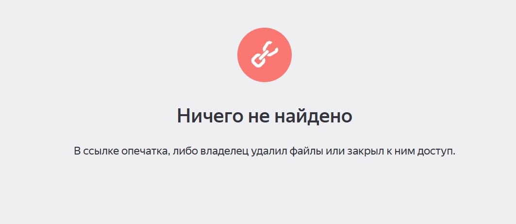 епкротве.jpg