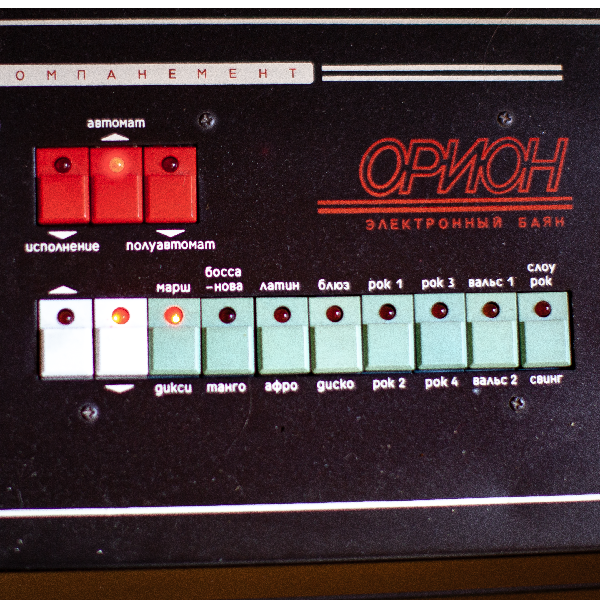 Orion Site.png