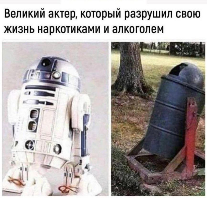 robot-musor.jpg