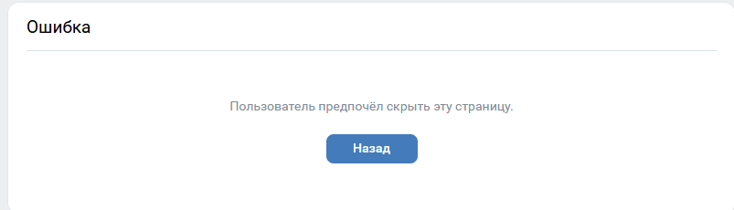 err.png