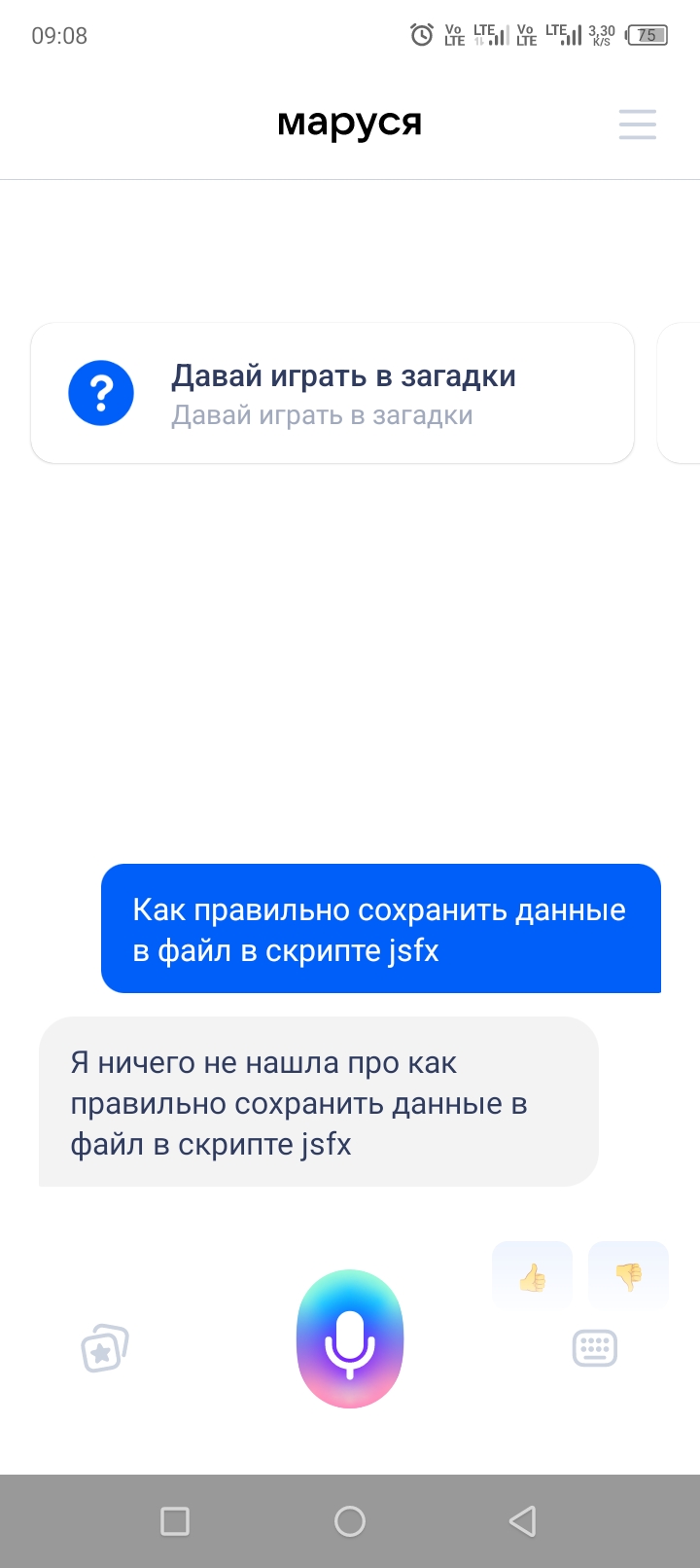 Screenshot_20250904-090833.jpg
