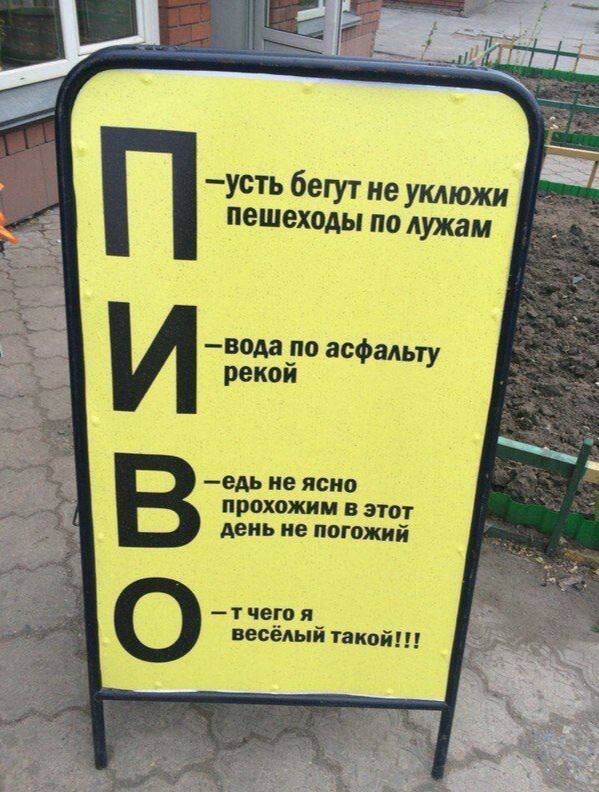 pivo.jpg