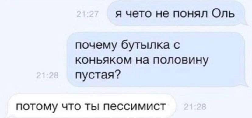 pessim.jpg