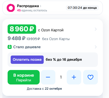 1759325412793.png