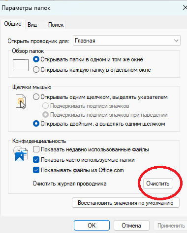 Снимок экрана 2025-11-15 175304.png