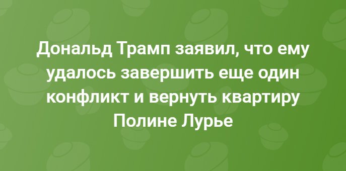 Без имени-3.jpg