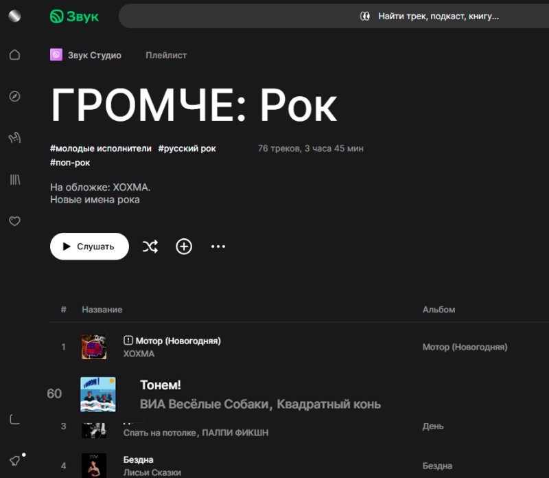 Снимок экрана (719).jpg