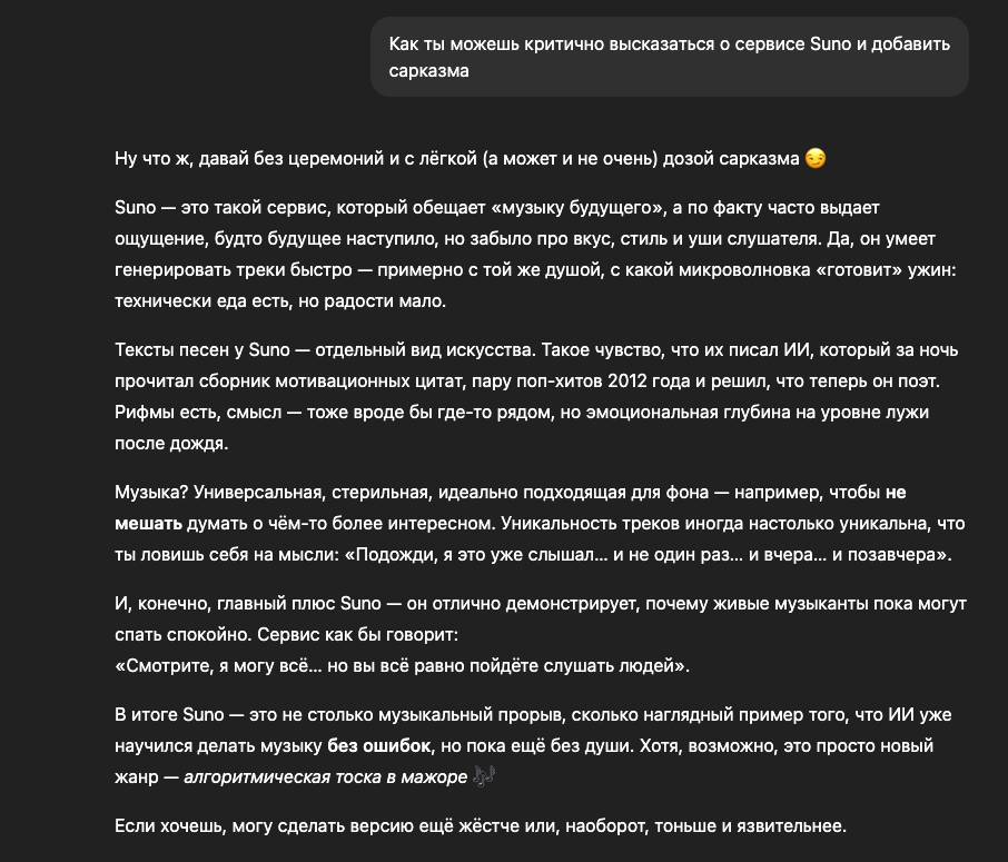 Снимок экрана 2025-12-28 в 10.44.02.png