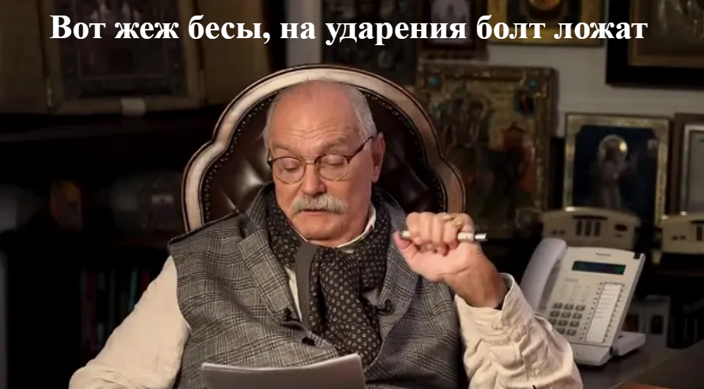 негодуэ.png