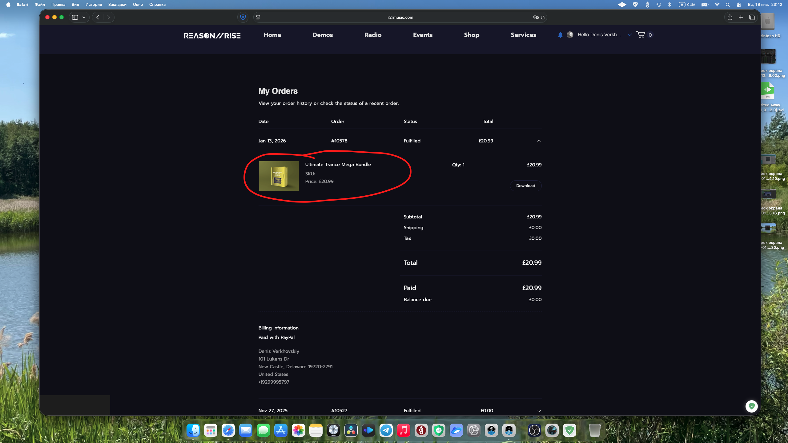 Снимок экрана 2026-01-18 в 23.42.17.png