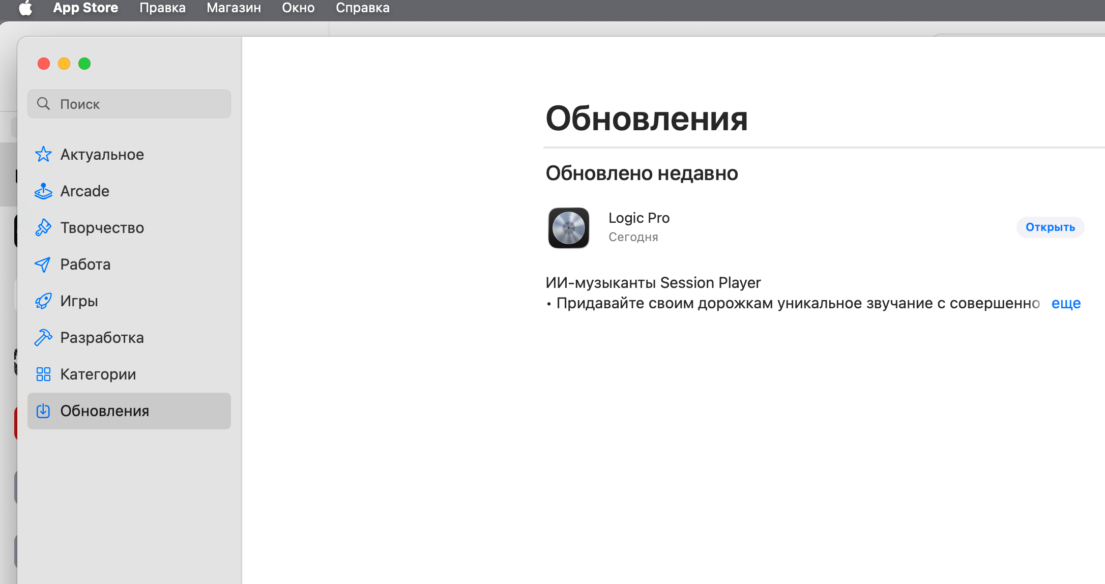 Снимок экрана1.png