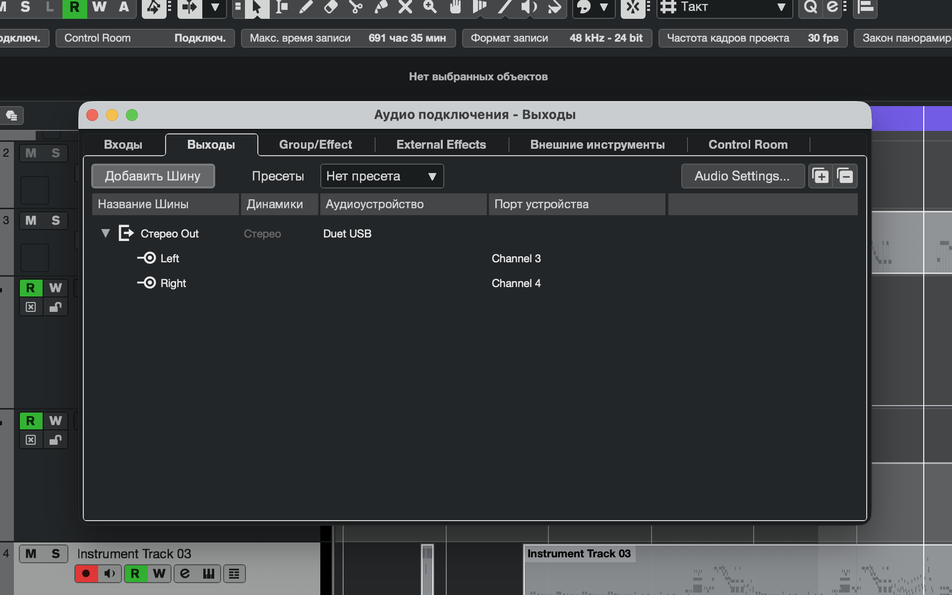 Снимок экрана 2026-02-15 в 20.33.25.png