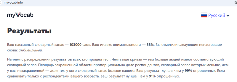 Снимок экрана (833).png