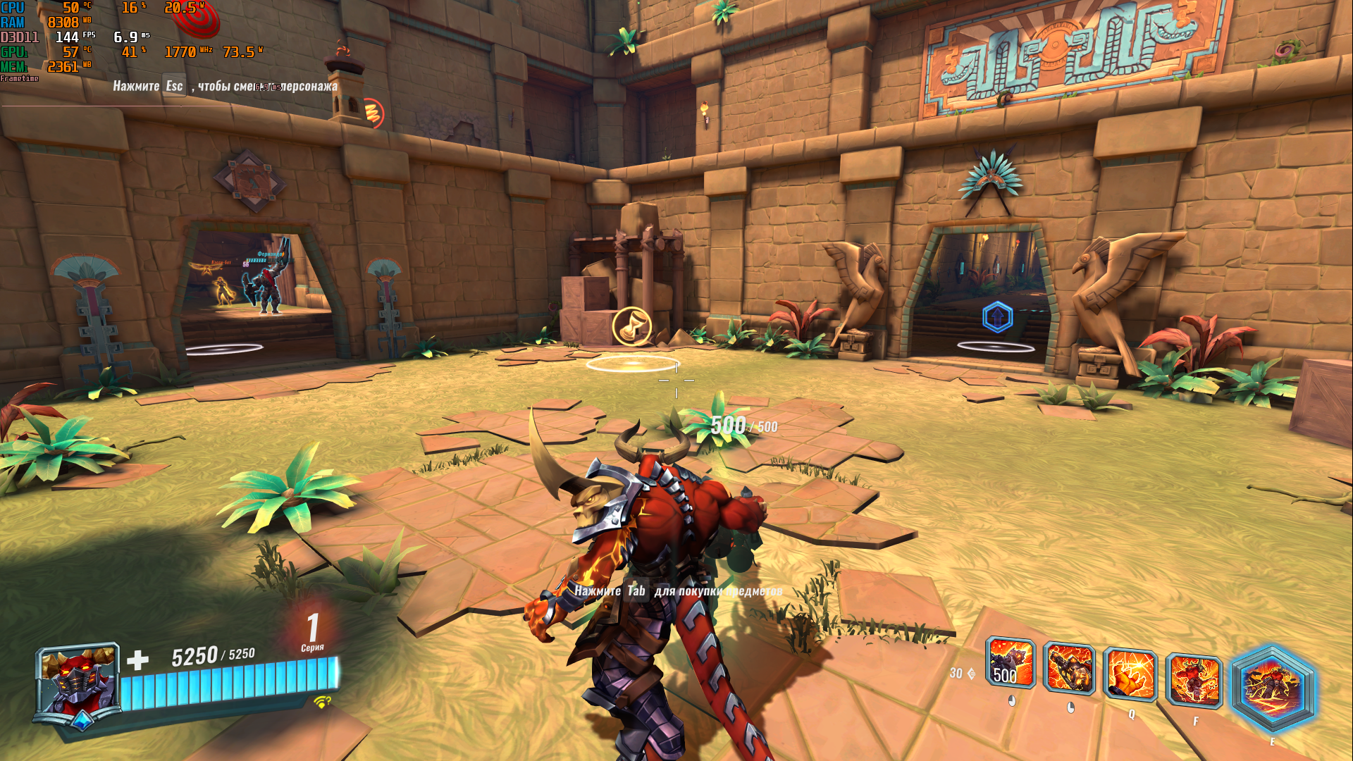 Снимок экрана (701).png