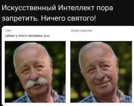 Якубович_ИИ.jpg