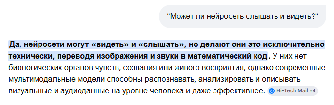 Снимок экрана 2026-06-29 224855.png