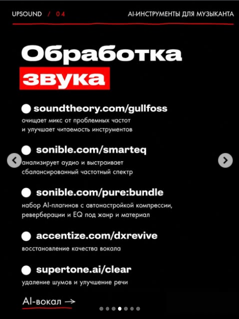 Screenshot 2026-06-30 at 20-27-05 All Posts • Instagram.png