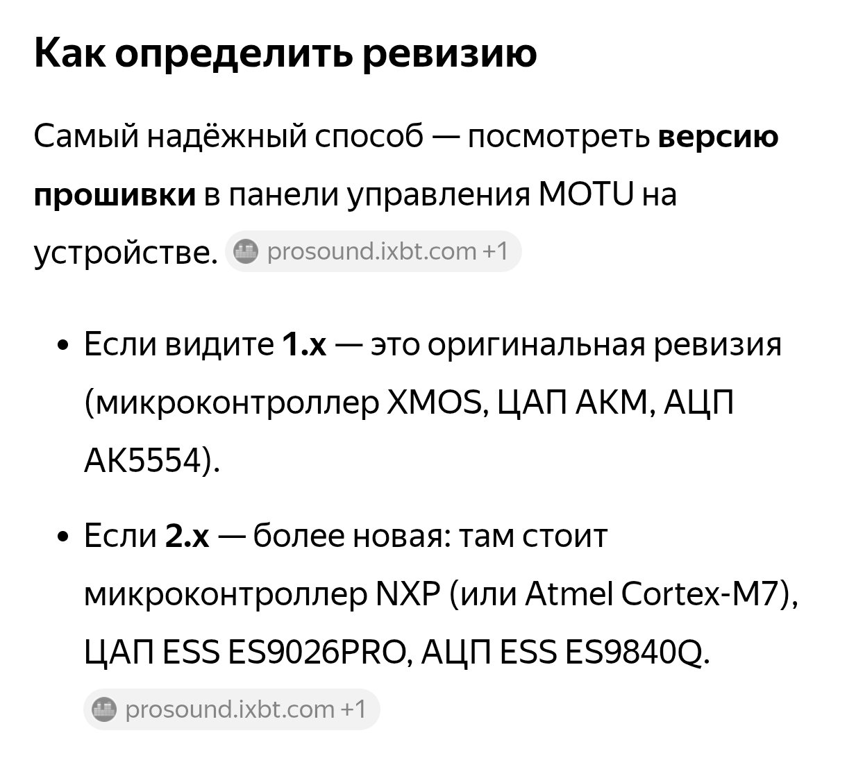 Screenshot_2026-08-02-21-59-00-642_com.yandex.searchapp-edit.jpg