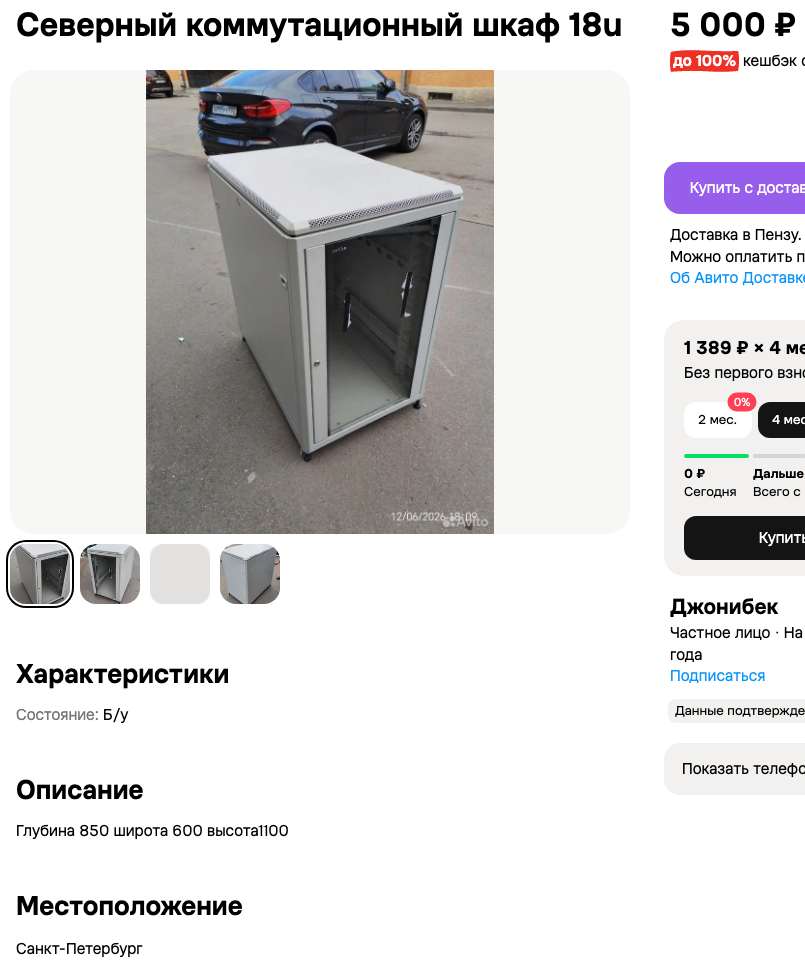 Screenshot 2026-08-22 at 06.12.13.png